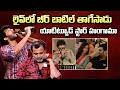 Lagu Chandrahass Latest Interview | Actor Prabhakar | Gunji Gunji Song | Barabar Premistha