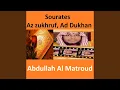 Download Lagu Sourate Az Zukhruf