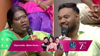 tamizha tamizha s3 ep 106 webisode aug 03 2025 zee tamil