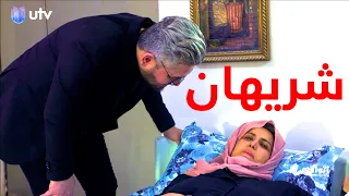 جــــ ريمة ترتكب بحق شريهان والفاعل 