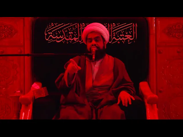 المحاضرة الدينية || الشيخ محمد العبودي || (16) شهر رمضان