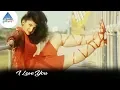 Download Lagu I Love You Sonnale Video Song | Ullathai Allitha Songs | Karthick | Rambha | Pyramid Glitz Music