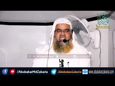 চাঁদ উঠলে কি করবেন, এবং যাকাতুল ফিতর কি করে দিবেন?