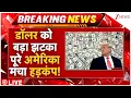 Download Lagu Dollar Drop Breaking News LIVE : डॉलर को बड़ा झटका, पूरे अमेरिका मचा हड़कंप!| Trump | BRICS 2025