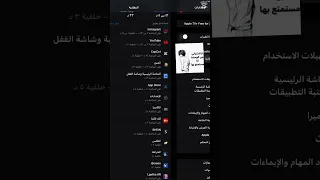 أنا لا أعاني من الوحده أنا استمتع بها جنان افضل فان لسعود واخوانه 