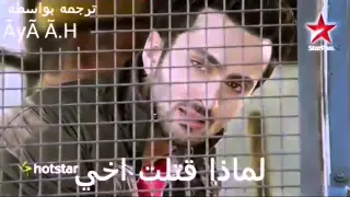 مسلسل متاهت الحب  راج المتهم بقتل اخو كويل دندنها