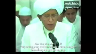 ya ahla baitin nabi teks u0026 terjemah abah guru sekumpul