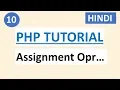 Assignment Operators PHP Tutorial for beginners in HINDI