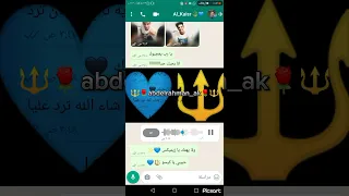 كلمت القيصر و رد رقم القيصر شاهد قبل الحذف رقم القيصر 