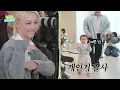 스키즈 문화센터 (SKZ Community Center) #1｜[SKZ CODE] Ep.93