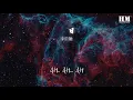 李克勤 - 紅日『命運就算顛沛流離』【動態歌詞Lyrics】