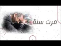 ميدلي مروان خوري..| اجمل اغاني الحب والغزل ..#ونس #مروان_خوري