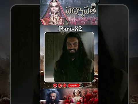 పద్మావత్ మూవీ పార్ట్_82 | #Padmavaat #ranveersingh #deepikapadukone #historicaldrama @tfcmovies