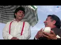 Download Lagu जॉनी लीवर भूले चाय पत्ती डालना | Shah Rukh Khan, Kajol, Shipa Shetty | Baazigar