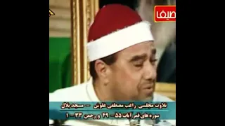 الشيخ راغب مصطفى غلوش وجواب مقام البيات بقفلته المميزة 