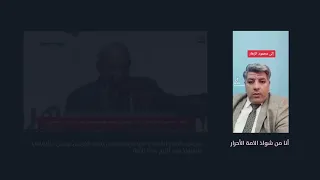 محمود الزهار القيادي في حركة حماس يعتبر من فرح بمقتل سليماني شاذ في تاريخ الأمة الإسلامية دندنها