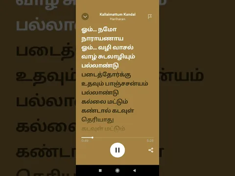 Manmathanthaan Vitta Ambu - YouTube