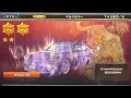 Lagu WMMT6rr+ -RYE - Charger 20,000 kills achievement video