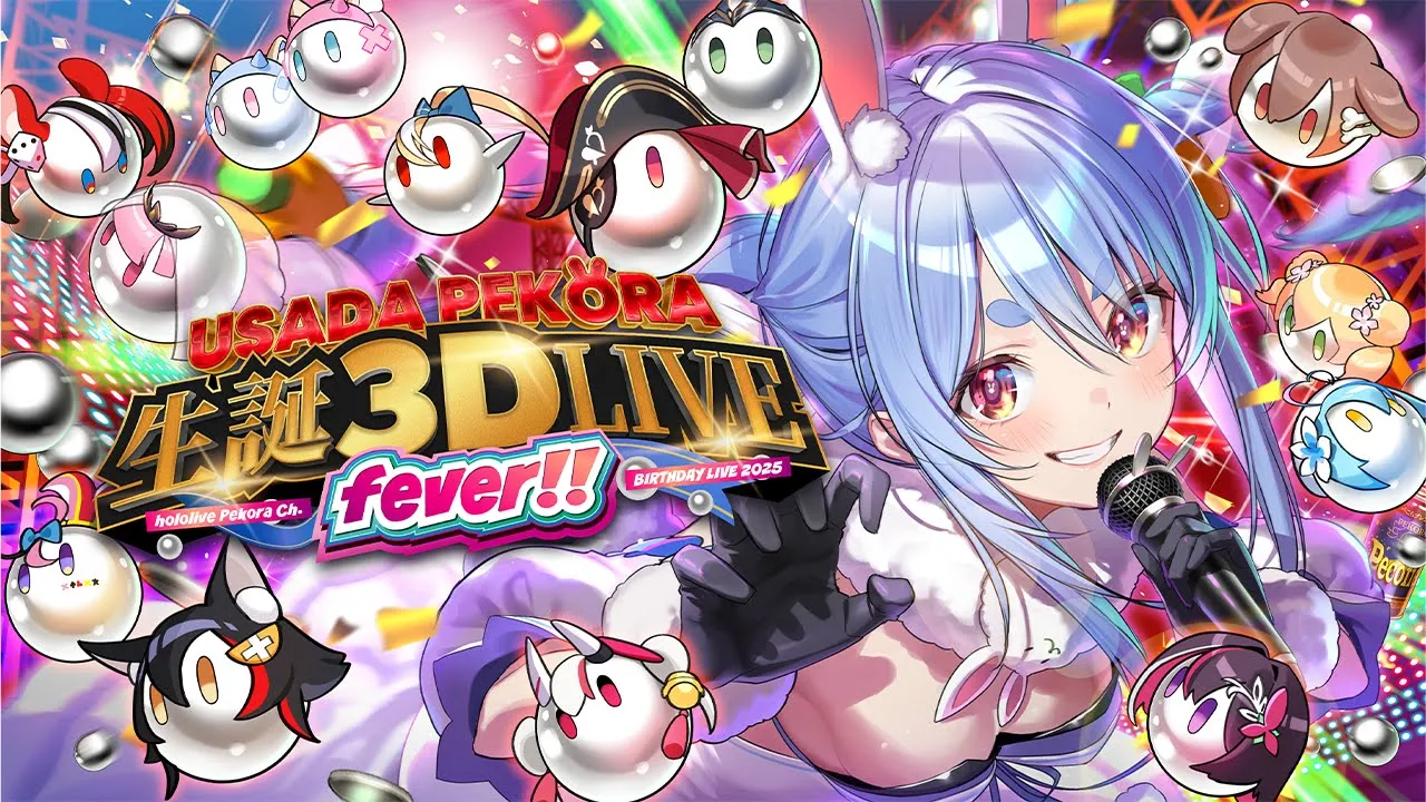 【#兎田ぺこら生誕祭2025】生誕3D LIVE！FEVER！！！！！！！ぺこ！【ホロライブ/兎田ぺこら】