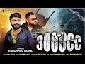 3000 CC || Ranchhod Ladol || Attitude song 2025 || @VRAJSTUDIO