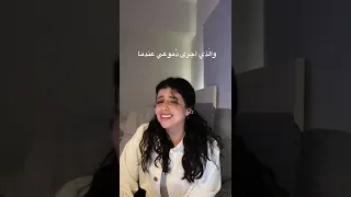جادك الغيث بصوت اروى 