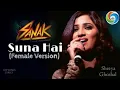 Suna Hai (Female Version) Sanak |  Shreya Ghoshal | Jeet Gannguli | Rashmi Virag | Rukmini ,Vidyut |