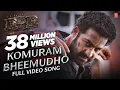 Download Lagu FULL VIDEO: KOMURAM BHEEMUDO (Telugu) - RRR | NTR,Ram Charan | M M Keeravaani | SS Rajamouli