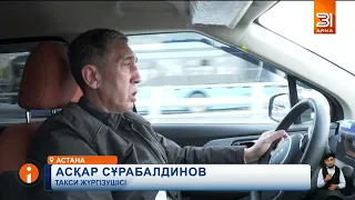 «Яндекс Go» қосымшасы істен шыққалы қазақстандықтар біраз әбігерге түскен