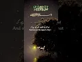 Download Lagu Surah Ar Rum Ayat 24 #allah #quran #islam #shorts #whatsappstatus #rain #youtubeshorts #motivation