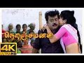 Download Lagu Neranja Manasu Tamil Movie 4K Scenes | Vijayakanth saving Suman from Mansoor Ali Khan | API