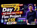 Flex in CSS Full Stack Java in Marathi FREE aadiandjava 2 0