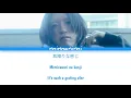 Ayase - Urusa「うるさ」Lyrics Video [Kan/Rom/Eng]