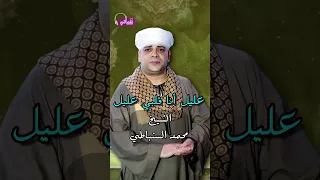 الشيخ محمد السنباطي عليل انا قلبي عليل  الشيخ محمد السنباطي عليل انا قلبي عليل