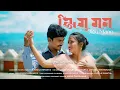 Lagu JIGU MANN - Yugila Shakya | Manoj Maharjan | Salona Bajracharya (Official Music Video)