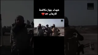شهداء جهاز مكافحة الارهاب اكسبلور العراق شهدائنا فخرنا صدام حسين المجيد العراق اكسبلور لايك 