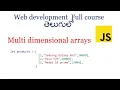 Two dimensional Arrays in JavaScript Arrays in JavaScript Telugu JavaScript for beginners