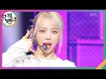 Download Lagu TTYL - loossemble  [뮤직뱅크/Music Bank] | KBS 240913 방송