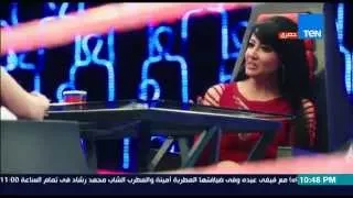 مصارحة حرة                   سمية الخشاب  ارفض ارتداء المايوه وفشلت فى المنافسة مع فيفي عبده  دندنها