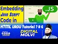 JavaScript Tutorial for Beginners Learn JavaScript in Urdu Hindi Embedding JavaScript in HTML