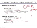 - 3 3 HttpServletRequest HttpServletResponse