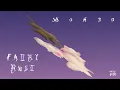 Wombo - One of These (Official Audio)