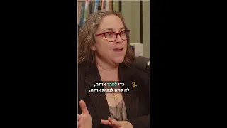 חוקי טומאה שנשארו כנורמות תה ופירות 