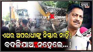 ଅପରାଧୀଙ୍କ ପାଇଁ ଆଉ ନାହିଁ ସୁଯୋଗ! କମିଶନରେଟ୍‌ର କଡ଼ା ନିର୍ଦ୍ଦେଶ | Commissionerate Police in Action Mode