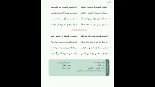 قصيدة يا شام للشاعر زكي قنصل  قصيدة يا شام للشاعر زكي قنصل
