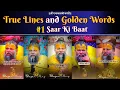 Download Lagu True Lines and Golden Words / Saar Ki Baat / #1 / Bhajan Marg