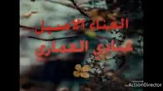 اعبادی الاعماری یازهرا دندنها