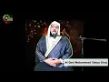 Download Lagu Surah Maryam  a beautiful recitation by Qari Muhammad Yahya Siraj