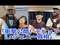 Download Lagu Finally revealed! BTS's Taehyung reveals shocking truth about dating rumors with Jennie