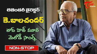 legendary director k balachander jayanthi telugu evergreen melody songs jukebox old telugu songs