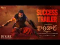 Download Lagu Kantara Chapter 1 Telugu Success Trailer | Rishab Shetty, Rukmini Vasanth | Hombale films